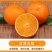 四川眉山爱媛38号果冻橙柑橘承接抖音快手电商一件代发