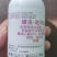 安道麦酷利25%螺虫吡丙醚白粉虱烟粉虱介壳虫杀虫剂
