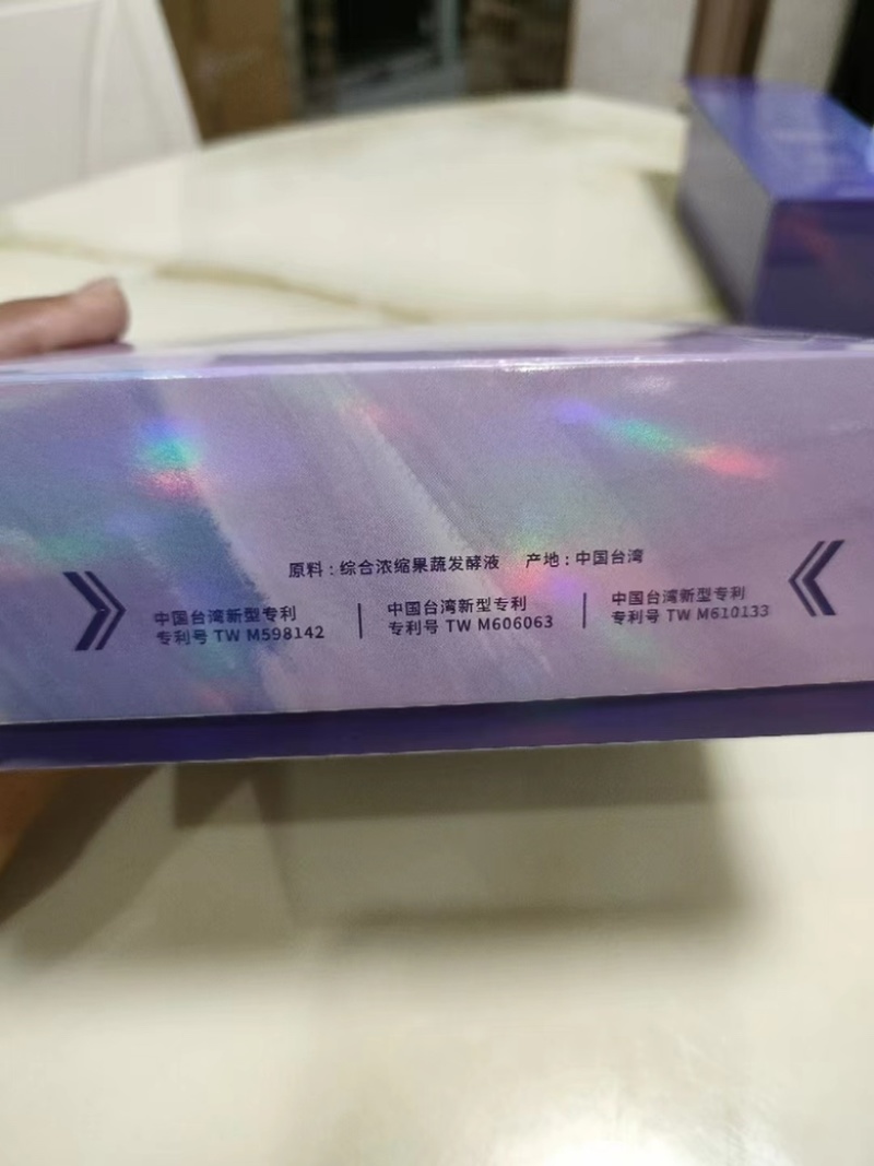 苏州酵素品质保证诚信经营欢迎联系接商超市场电商