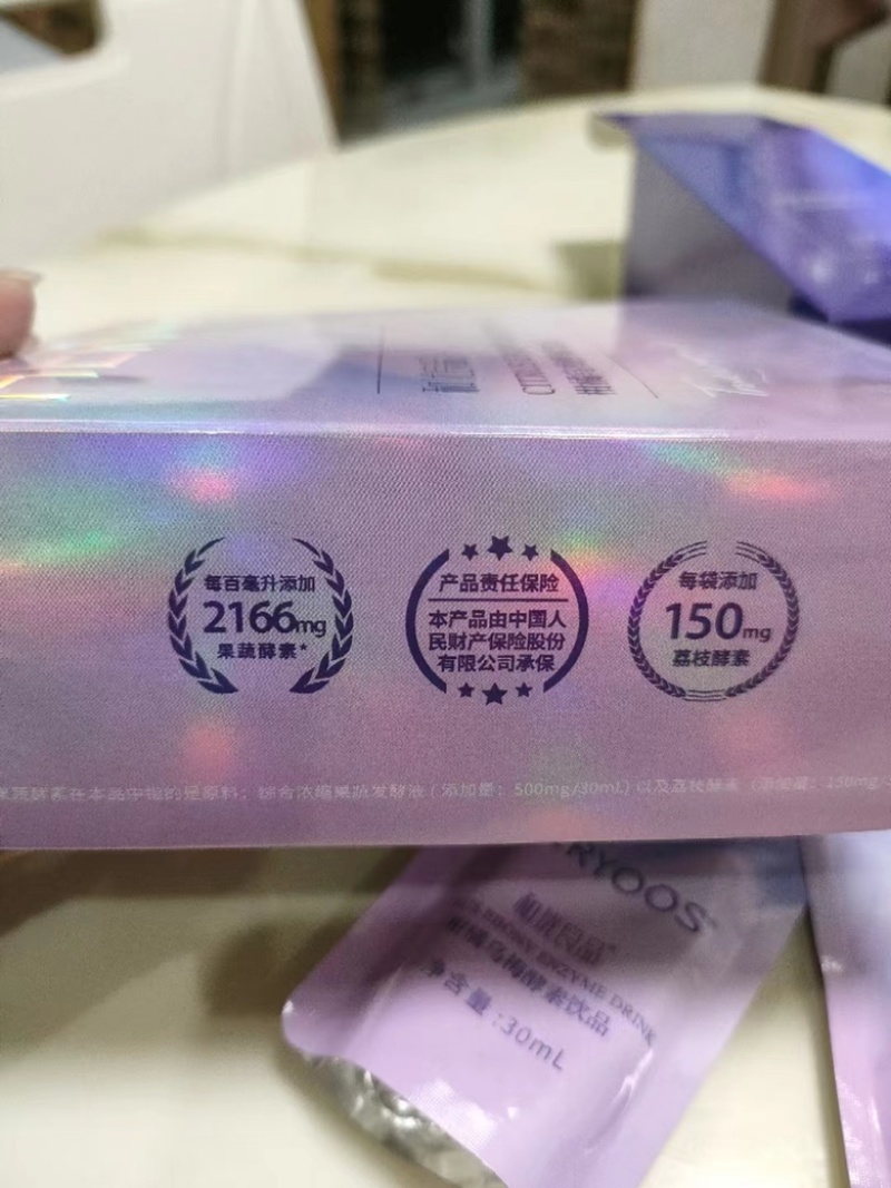 苏州酵素品质保证诚信经营欢迎联系接商超市场电商