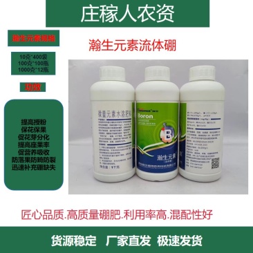【整箱价格】含腐植酸水溶肥叶面肥微量元素水溶肥改良土壤瓜