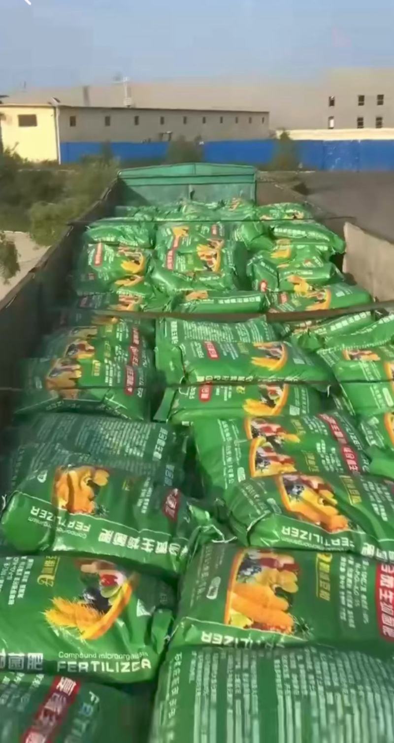 有机肥复合微生物菌肥颗粒粉剂底肥月子肥