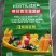 有机肥复合微生物菌肥颗粒粉剂底肥月子肥