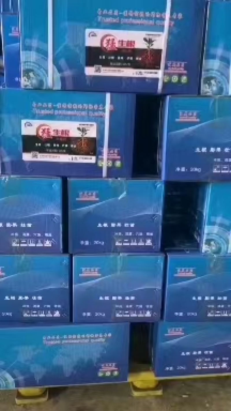 生根水溶肥猛生根水溶肥大量元素含腐殖酸水溶肥生根棵