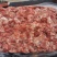 二级精碎肉