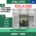 有机水溶肥海藻酸叶面肥美盛生根肥防裂果膨果增产水溶钙