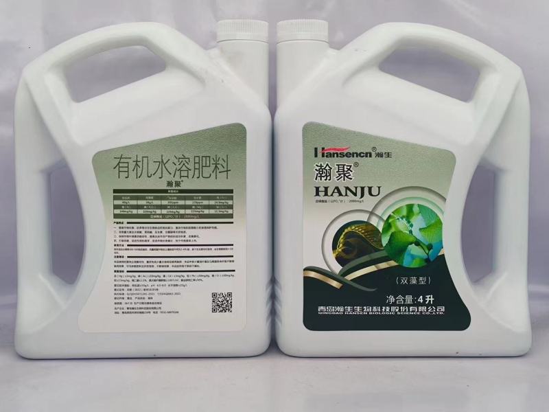 有机水溶肥海藻酸叶面肥美盛生根肥防裂果膨果增产水溶钙
