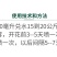 顶呱呱座果肥西葫芦免点花西葫芦座果剂代替人工沾花