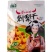 精品刺梨干贵州刺梨干货源充足量大从优质量保证欢迎咨询