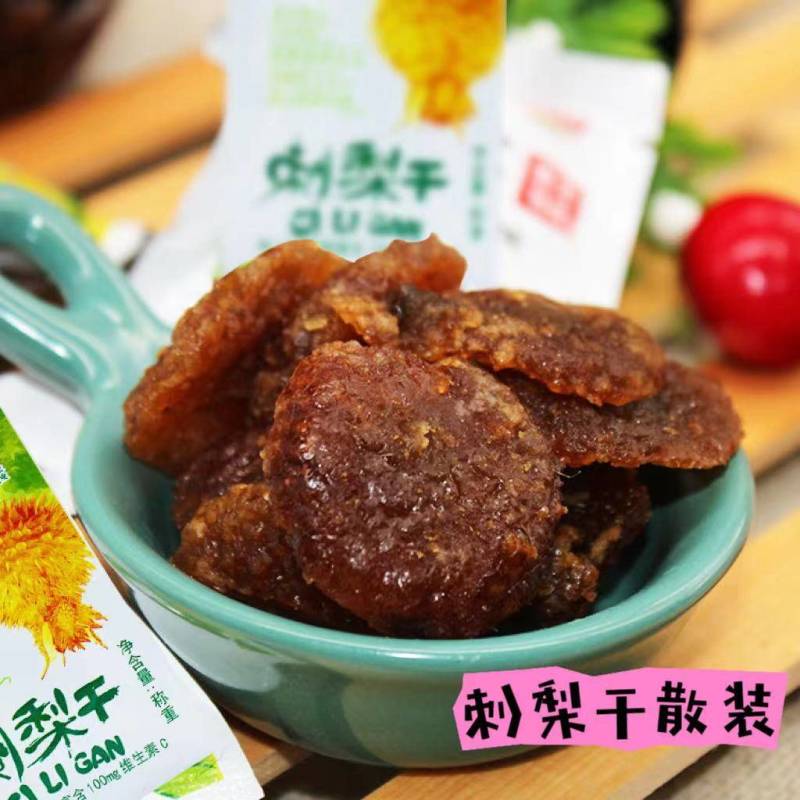 精品刺梨干贵州刺梨干货源充足量大从优质量保证欢迎咨询