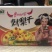 精品刺梨干贵州刺梨干货源充足量大从优质量保证欢迎咨询