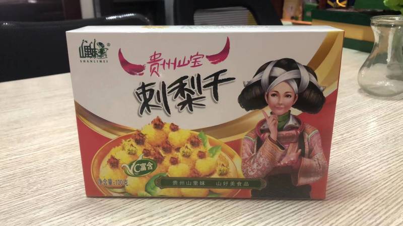 精品刺梨干贵州刺梨干货源充足量大从优质量保证欢迎咨询