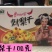 精品刺梨干贵州刺梨干货源充足量大从优质量保证欢迎咨询