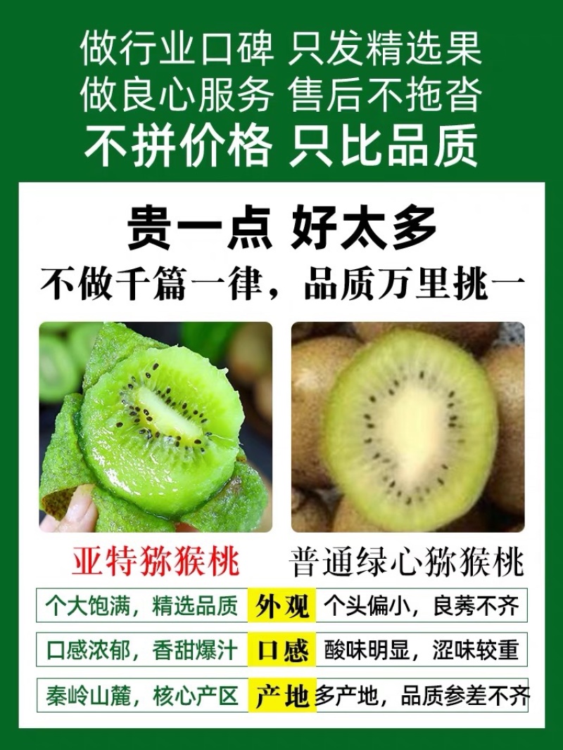 陕西眉县亚特徐香精品大果礼盒装五斤十斤