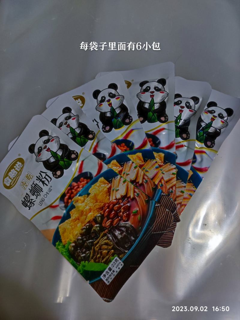 【厂家直供】食憨说冷吃螺蛳粉138g