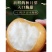【牛商推荐】精品秋月梨产地直发一手货源全国发货