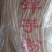静宁县古城镇粉条批发走起