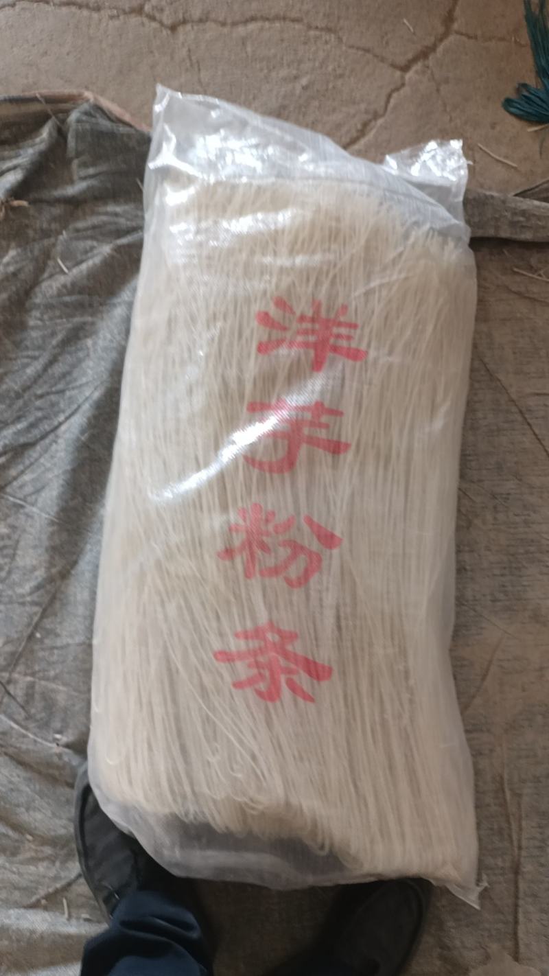 静宁县古城镇粉条批发走起