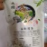 永顺莓茶
