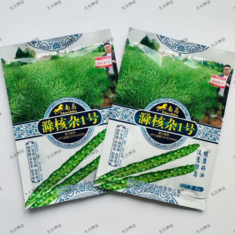南马滁核杂1号油菜种籽子甘蓝型大籽油菜籽耐寒农家大田秋播