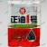 正油1号油菜籽种四川油菜种子秋冬季甘蓝型油菜种籽高产