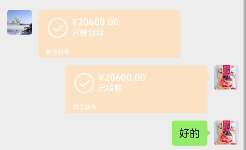 扒鸡德州风味扒鸡味道鲜美开袋即食社区团购