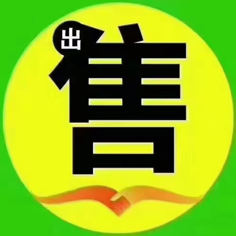 山东红薯西瓜红精品开始收购产地直发，山东省邹城市田石滩村