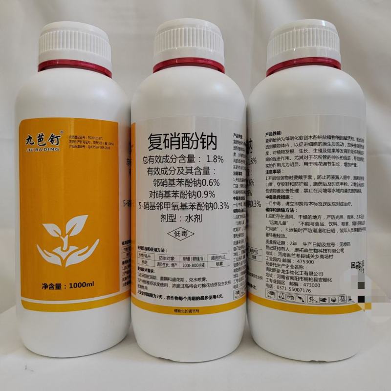 1.8%复硝酚钠双向调节生长提早开花打破休眠促发芽萘乙酸