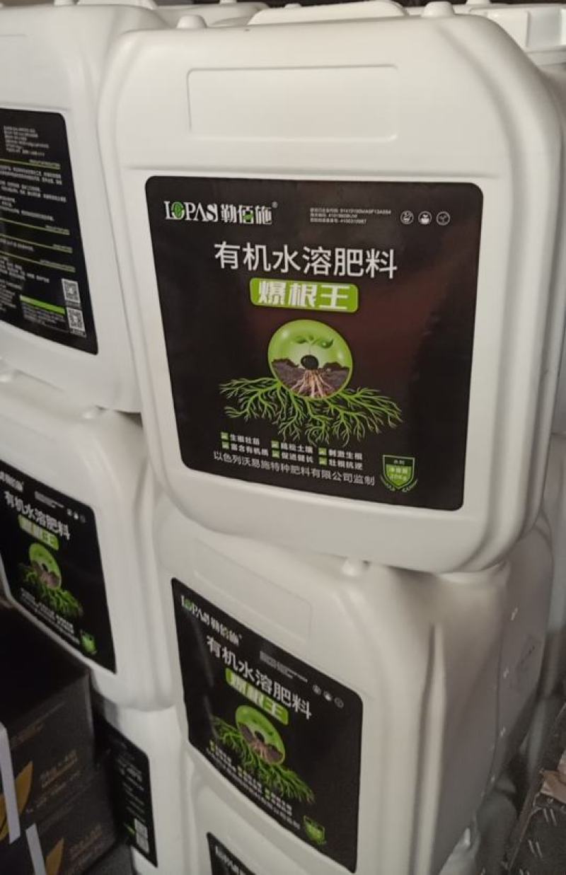 勒佰施～爆根王有机水溶肥料，一桶10亩地，用量省，效果好