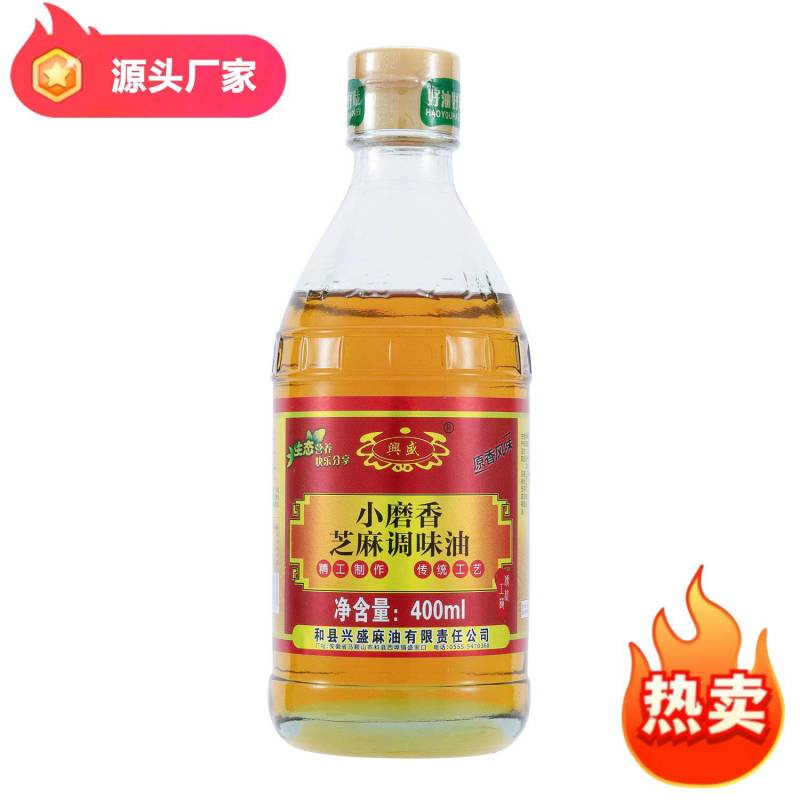 兴盛®芝麻调味油