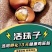 五香活珠子，五香茶叶蛋
