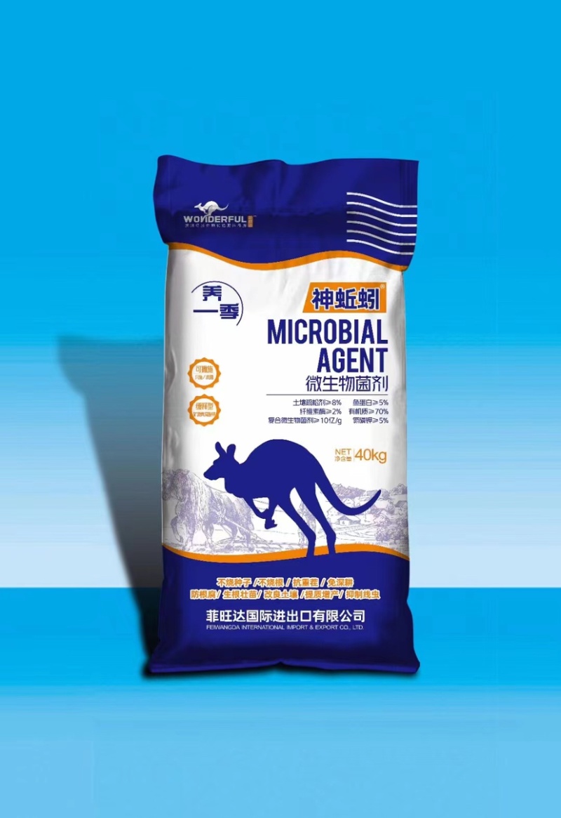 神蚯蚓微生物菌肥生根壮苗增产防病改良土壤拟制线虫防根腐
