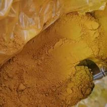 姜黄粉一手货源质量优分0.1含量0.31含量