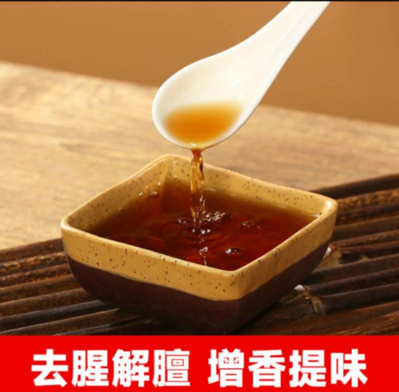 工厂直发去腥解膻可对接大型商超