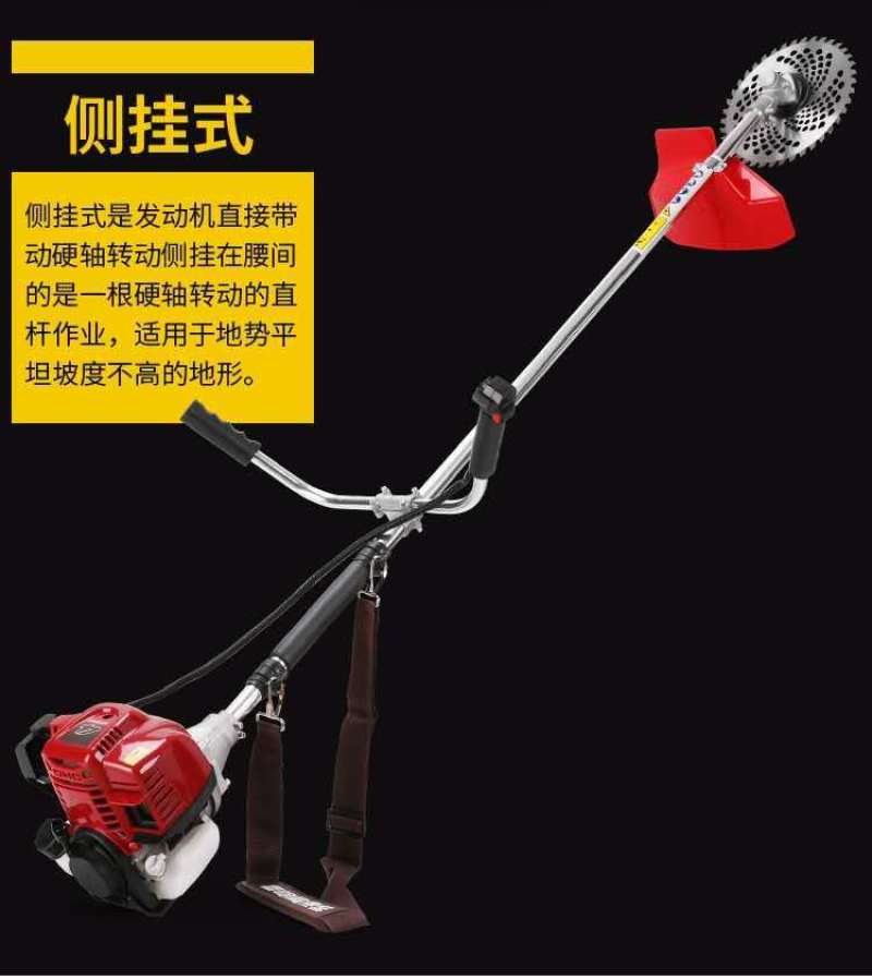 包邮本田王四冲程侧挂式割草机大功率汽油打草除草收割神器