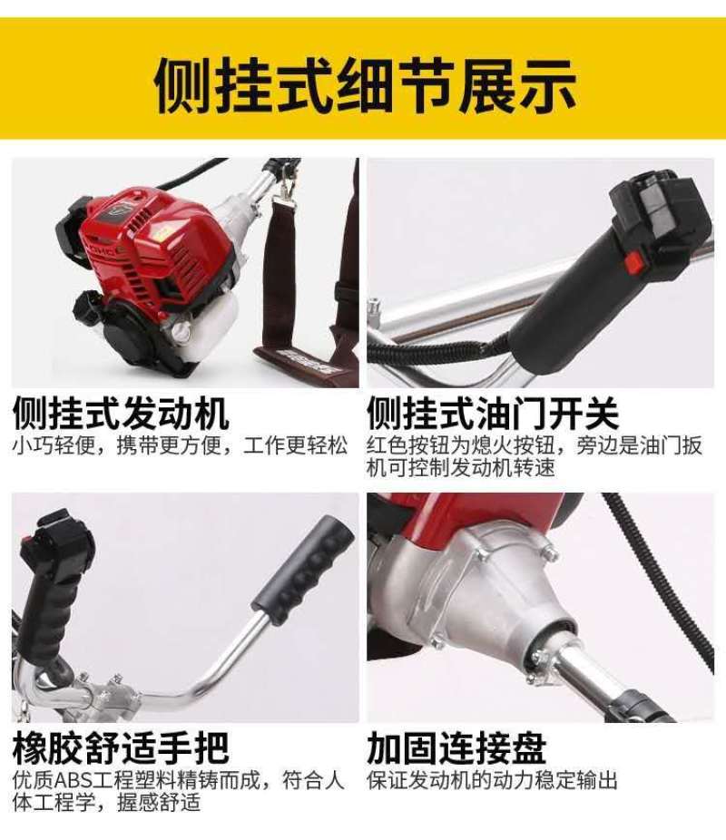 包邮本田王四冲程侧挂式割草机大功率汽油打草除草收割神器