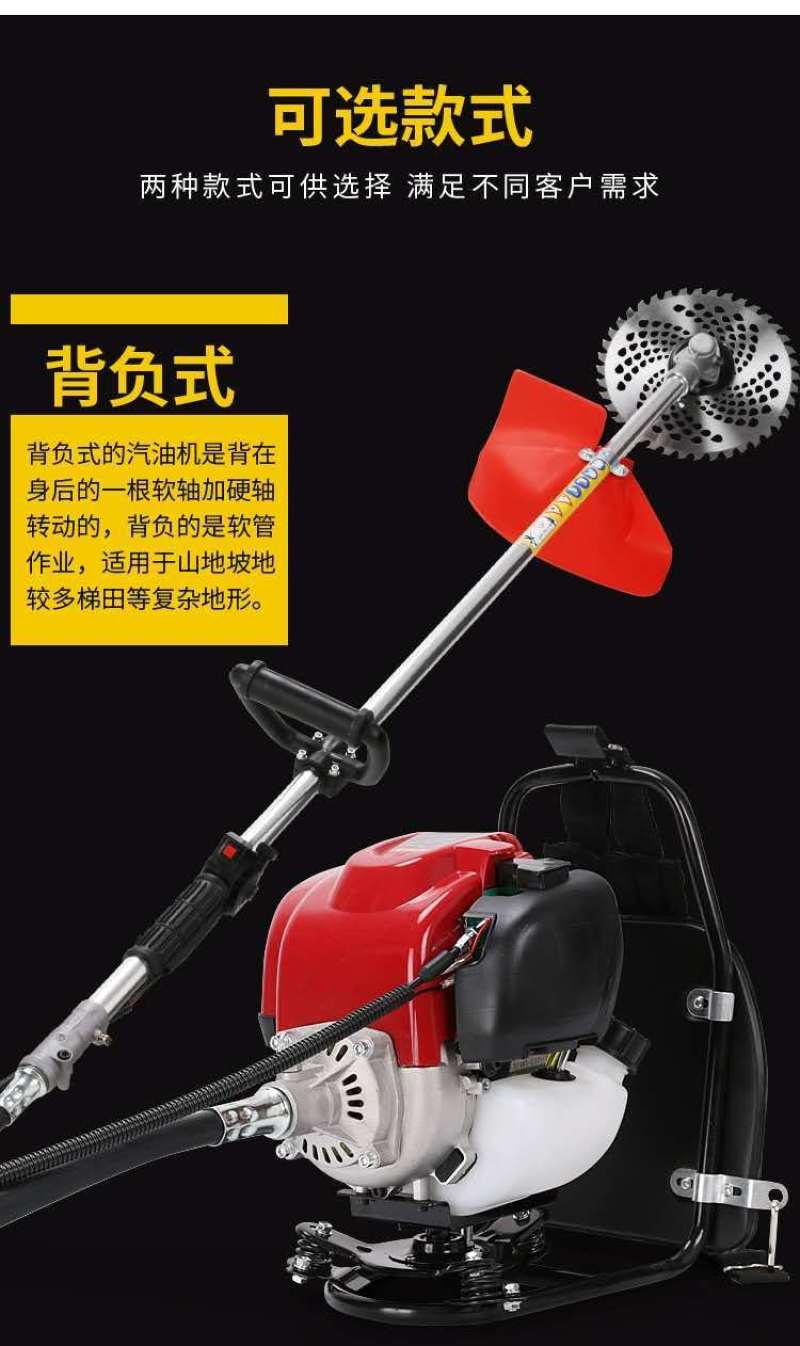包邮本田王四冲程侧挂式割草机大功率汽油打草除草收割神器