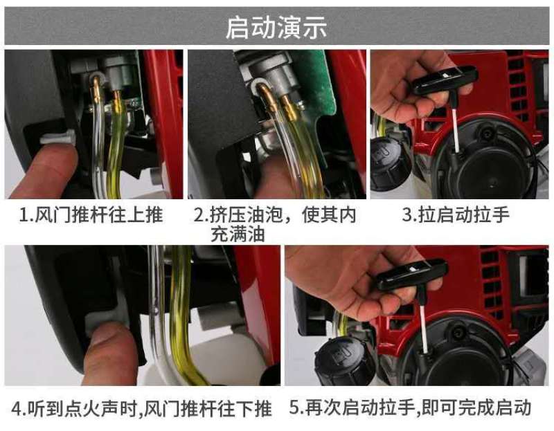 包邮本田王四冲程侧挂式割草机大功率汽油打草除草收割神器