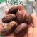 香果，长香果，圆香果，新货无硫，实拍现货