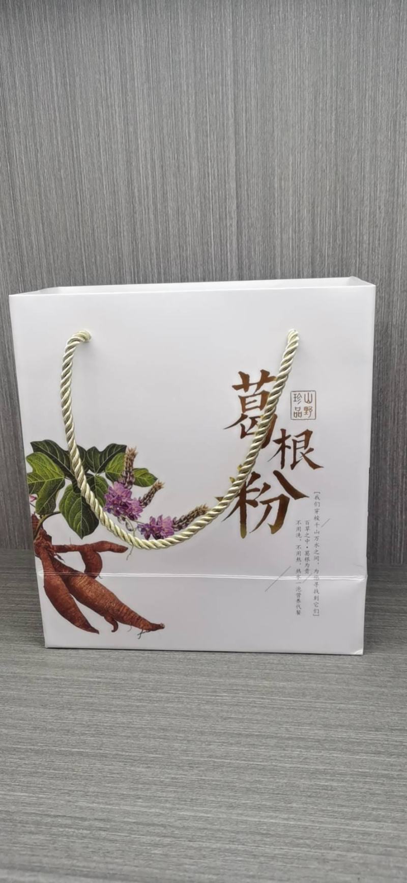 恩施野生葛粉