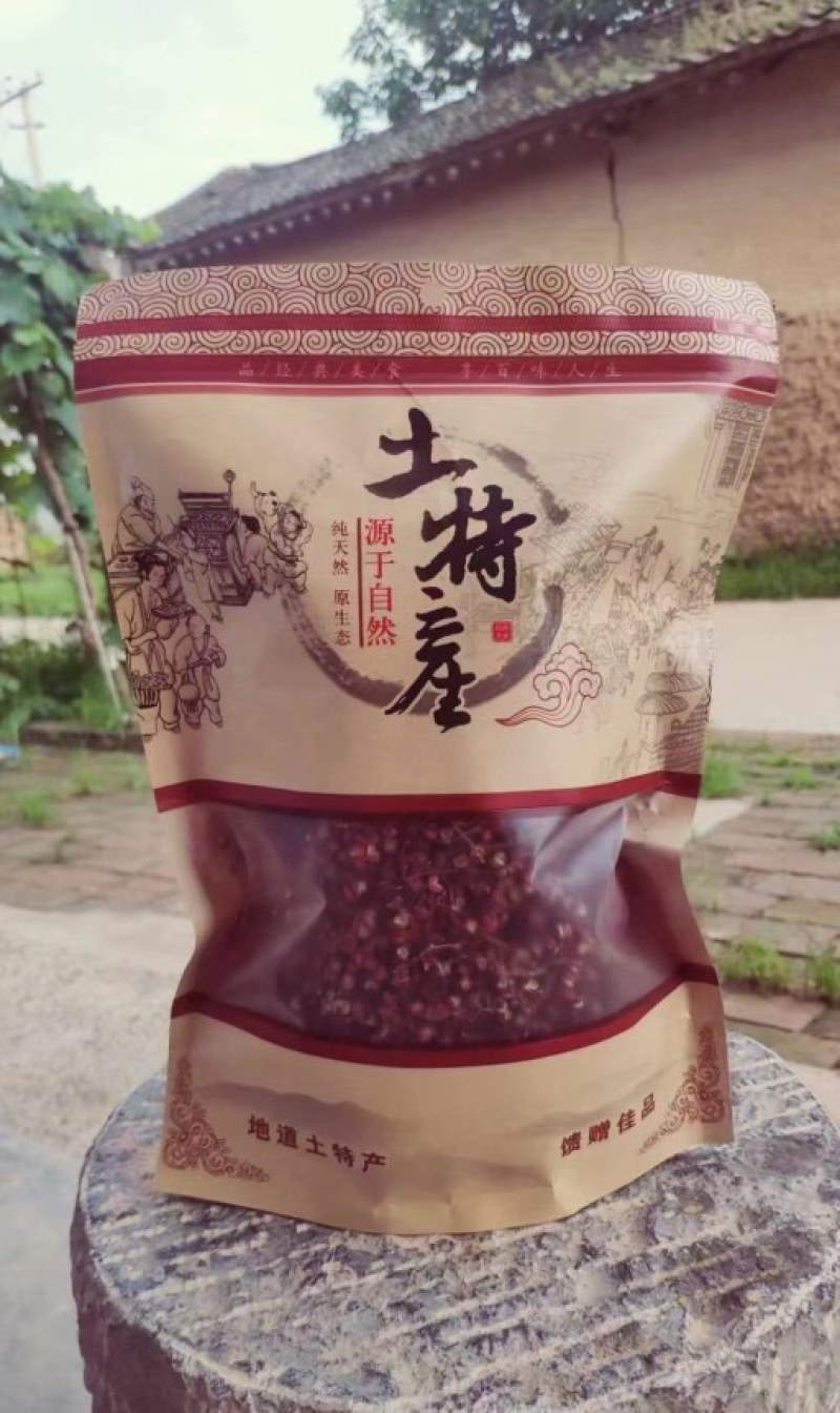 陕西特产：花椒