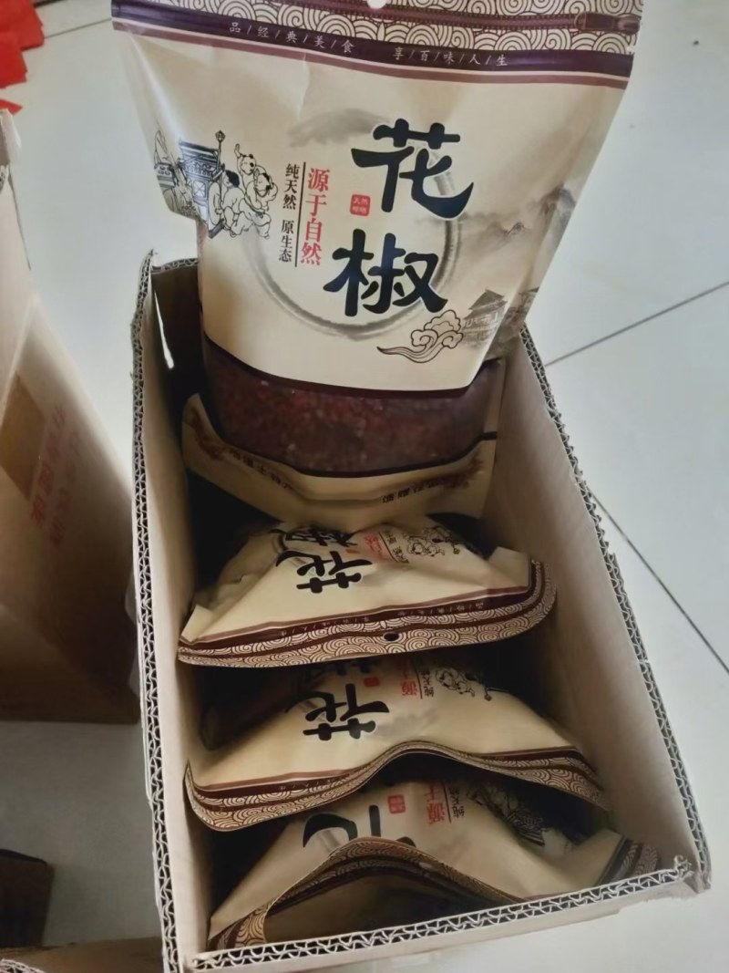 陕西特产：花椒