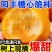 巧克力脆甜柿子对接各大电商社区团购平台一件代发