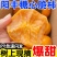 巧克力脆甜柿子对接各大电商社区团购平台一件代发