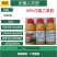 戊氧乙草胺大蒜苗前除草剂大蒜苗前专用除草剂大蒜苗前封闭除
