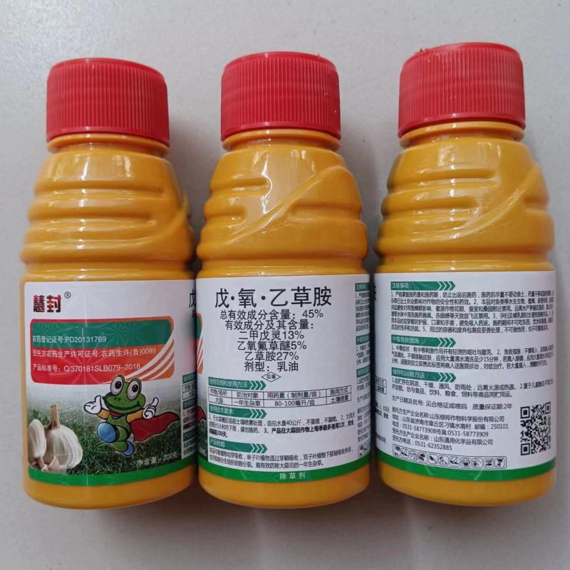 戊氧乙草胺大蒜苗前除草剂大蒜苗前专用除草剂大蒜苗前封闭除