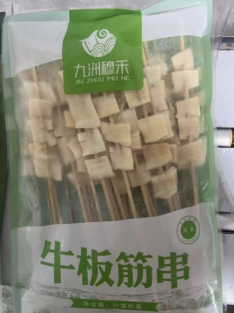 精品羊肉串，烧烤串系列，种类多样，优惠品质保证量大从优