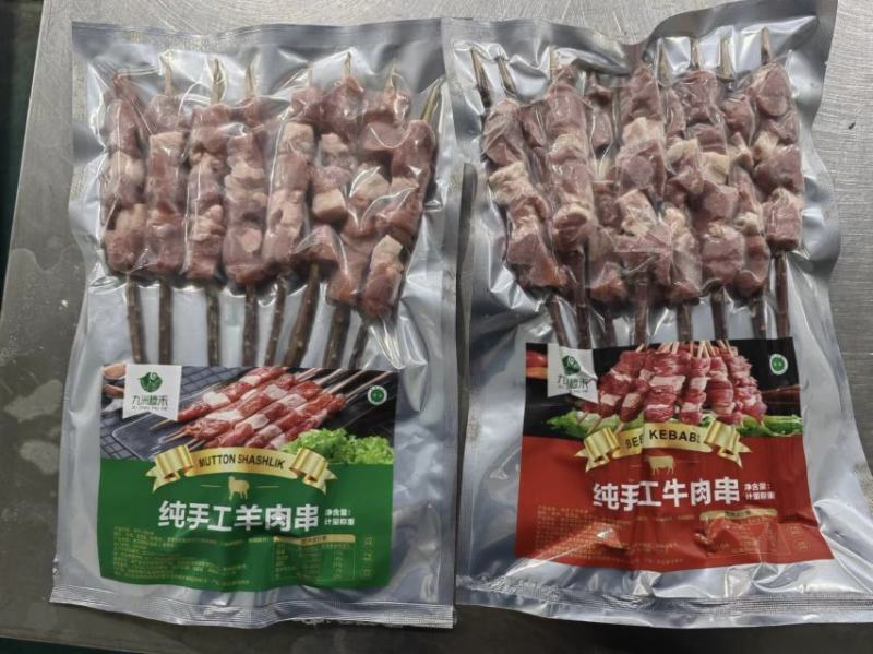 精品羊肉串，烧烤串系列，种类多样，优惠品质保证量大从优