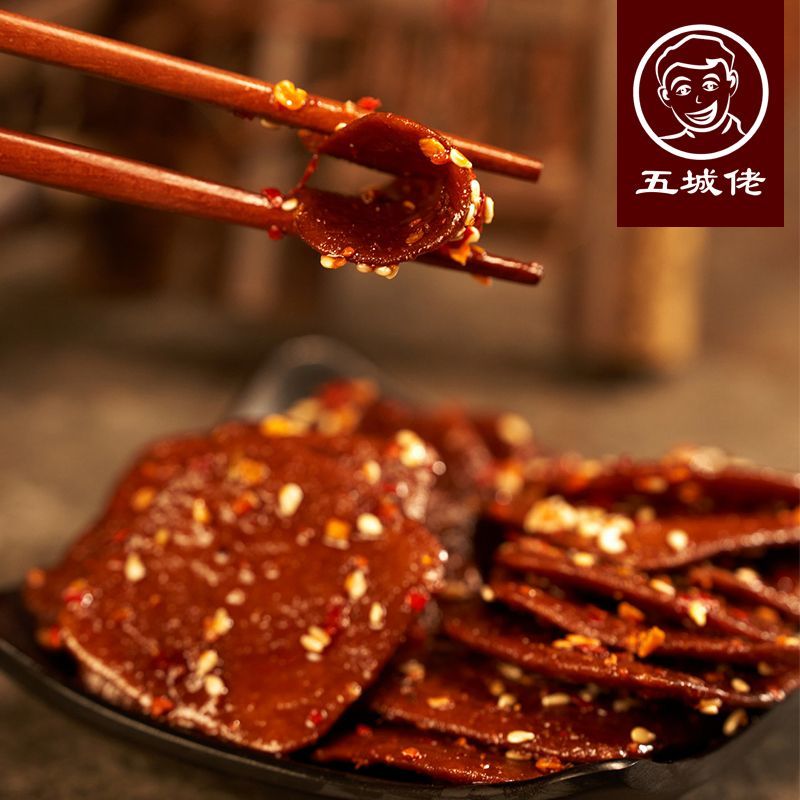 【五香卤干】五城茶干手工五香味豆腐干小包装休闲零食黄