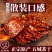 【五香卤干】五城茶干手工五香味豆腐干小包装休闲零食黄